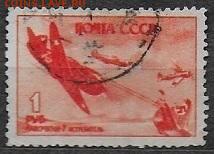 СССР 1945. Самолеты. ЛА-7* - С-336