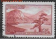 СССР 1959. Пейзажи. Средняя Азия* - С-335