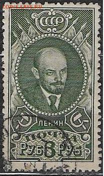 СССР 1939. В. И. Ленин** - С-308
