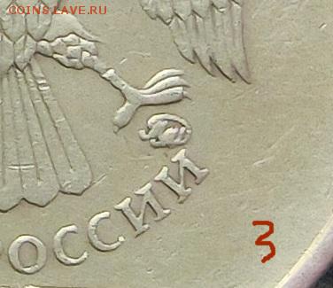 Вопросы по разновидам от Абдулла - CIMG43872.JPG