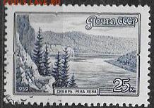 СССР 1959. Пейзажи. Река Лена** - С-294
