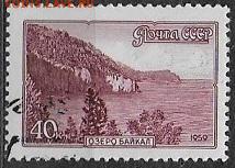 СССР 1959. Пейзажи. Озеро Байкал** - С-293