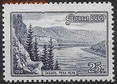 СССР 1959. Река Лена*** - С-394