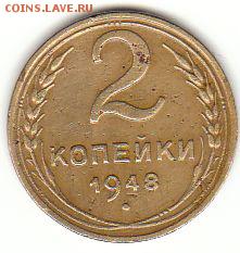 2к48 определение шт - scan 1