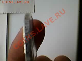 полтинник 1897 года - SPM_A0026