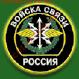 Русский жетон с эмблемой телеграфистов и телефонистов - i