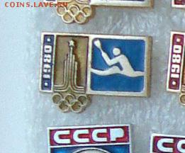 Спорт разный, цена фиксированная -  20 рублей - IMG_20160331_180453_178