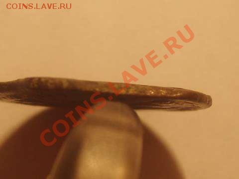 Полушка 1736 год двойной выкус. до 02.11.10.   22.00. - S5000006_thumb