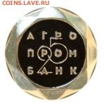 Приднестровье. - APB_coin_1_2