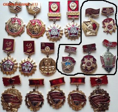 Знаки по Фиксу 30 руб - image (1)