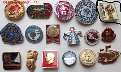 Знаки по Фиксу 30 руб - image (4)