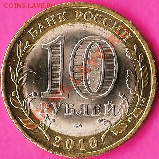 Р.Ф.2007г. 50коп.ММД.Варианты канта.6монет.До01.11.2010г. - Изображение 405