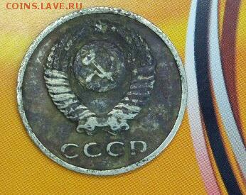 20 коп  СССР чем почистить ? - 5JUQBYDKNDE