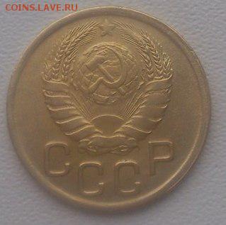 3 копейки 1945 помощь в оценке - Oms-ajAI_EM