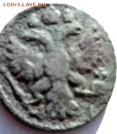 полушка 1735 года в хорошем состоянии - IMG0126A