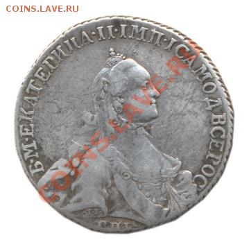 Оцените полтину 1763 год - 1