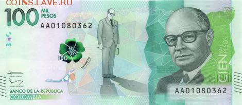 новости 16 года, пополняемая - colombia_bdr_100000_pesos_2014.08.08_bnl_pnl_aa_01080362_f