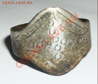 подскажите по перстню!!! - SDC12678.JPG