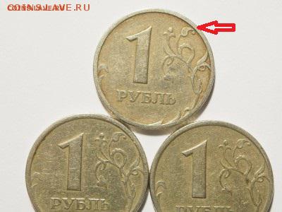 1 р. 1997 МД широкий кант? - 1997_4[1]