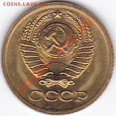 Штемпельные копейки 1965- 1987 гг. до 23.00моск 1.11.2010 - бонус1-80_0002