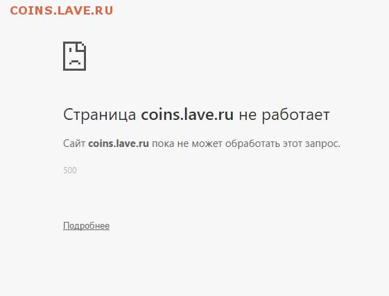 Тех. проблемы в работе форума - Безымянный