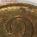 2 копейки 1926 отличная на оценку - IMG_0038 (1)