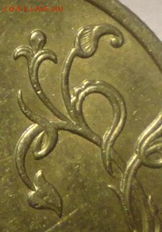 1руб.2009г. м.не маг. Ш С-3.23Б и С- 3.23Ви др. ? - Копия DSC04066.JPG