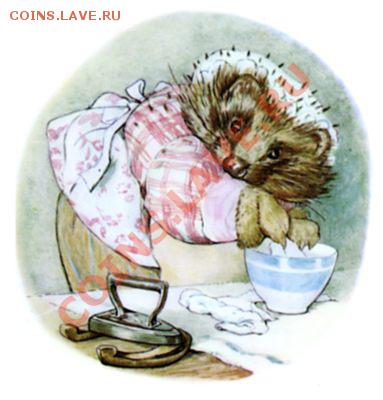 Животные на монетах - Mrs_Tiggy_Winkle_clear_starcher