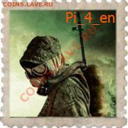 Кто дружит с фотошопом нужна помощь - Pi_4_en