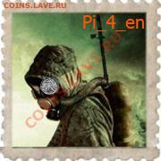 Кто дружит с фотошопом нужна помощь - Pi_4_en