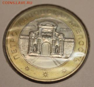 м жетоны СПб из автоматов - Жетон БМ ПК1