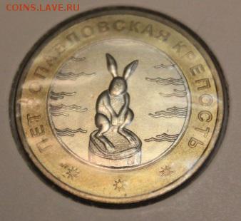 м жетоны СПб из автоматов - Жетон БМ ПК2