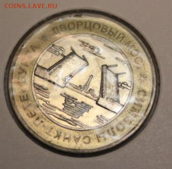 м жетоны СПб из автоматов - Жетон БМ СПб