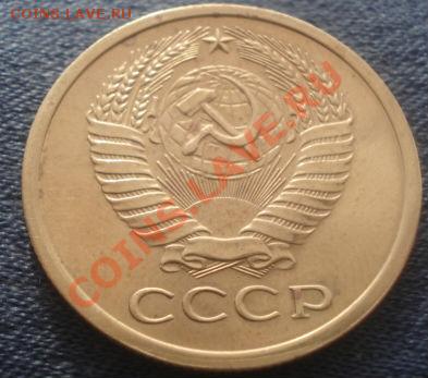 5 копеек 1971 и 5 копеек 1972гг - DSC06519.JPG