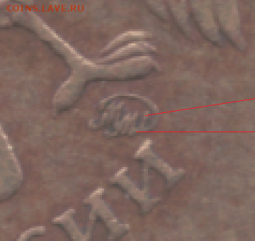 10 рублей 2010 ммд 2.3В4?? - Снимокvvl.PNG