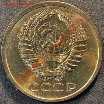 5 копеек 1979 NGC XF Details - file-3