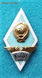 Ромб КуАИ (СССР)  11.04.16   22-00 - IMG_4429.JPG