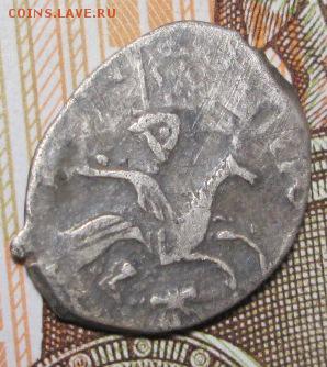 копейка Иван 3  Заманин - IMG_4387.JPG
