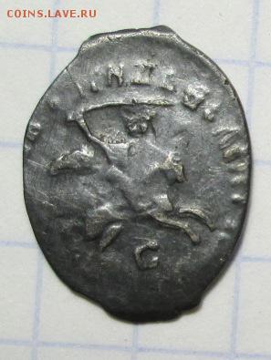 копейка Иван 3 - IMG_4745.JPG
