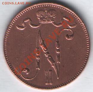 5 пенни 1916 г до 31.10 в 21-00 по МСК - Изображение 025