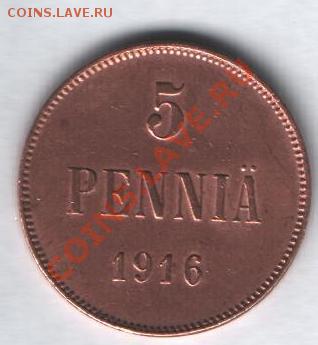 5 пенни 1916 г до 31.10 в 21-00 по МСК - Изображение 024