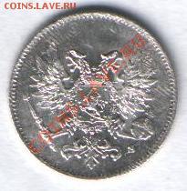 25 пенни 1917 г (орёл без корон)до 31.10 в 21-00 по МСК - Изображение 027