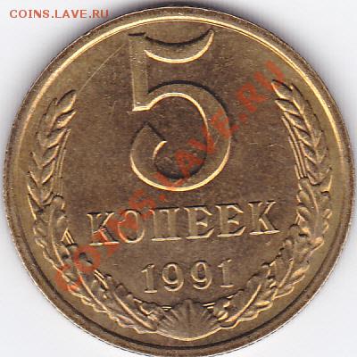 Штемпельные копейки 1965- 1987 гг. до 23.00моск 1.11.2010 - бонус 5 -91_0001