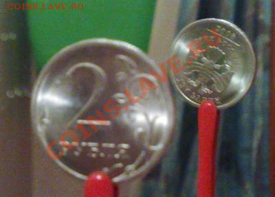 2 рубля 2009 магнит. СПМД поворот до 4.11.2010 - 30102010257