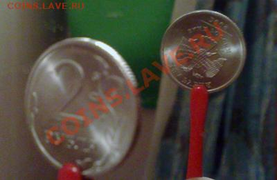 2 рубля 2009 магнит. СПМД поворот до 4.11.2010 - 30102010256
