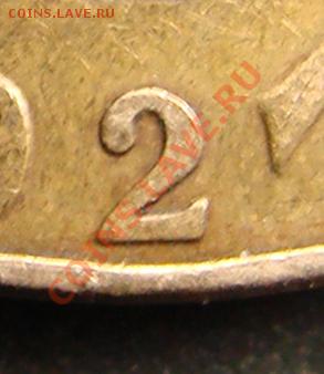 10рублей министерство финансов 2002год разновидность? - DSC04647.JPG