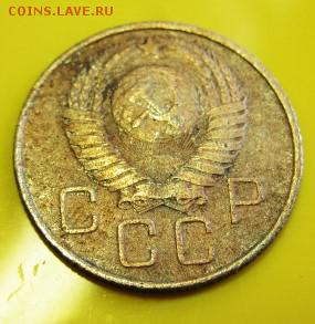 20 коп.1957 (желтая) ОПРЕДЕЛЕНИЕ - IMG_4497.JPG