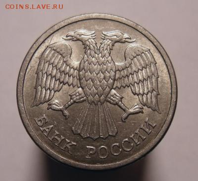 10 рублей 1992 ММД магнитная - post-2364-0-84600900-1456494603_thumb