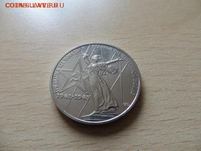 1,3, 5 рублей с 1977 по 1991 год (19 шт). - 001.JPG
