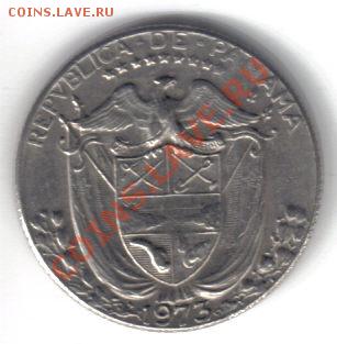 10 бальбоа 1973 до 1.11 21.00мск - Панама-1,10 бальбоа 1973-2